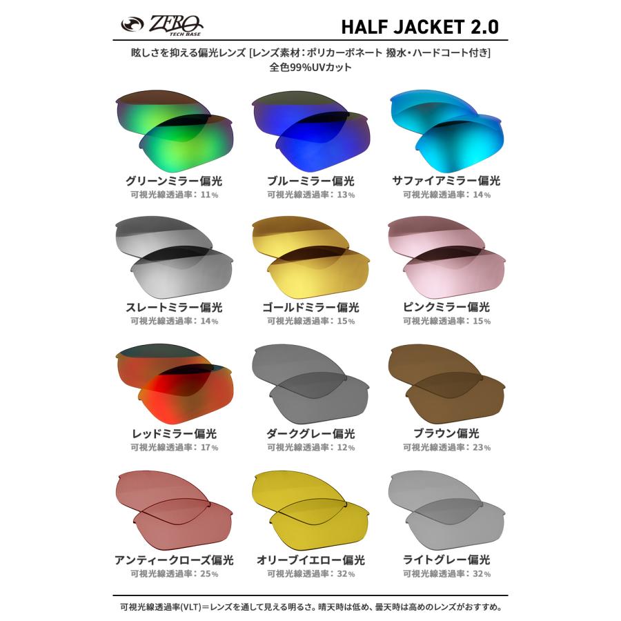 お得‼️早い者勝ち‼️オークリー half jacket2.0 サングラス Half Jacket® 2.0 (Low Bridge Fit) Prizm Golf Polished Black アイ