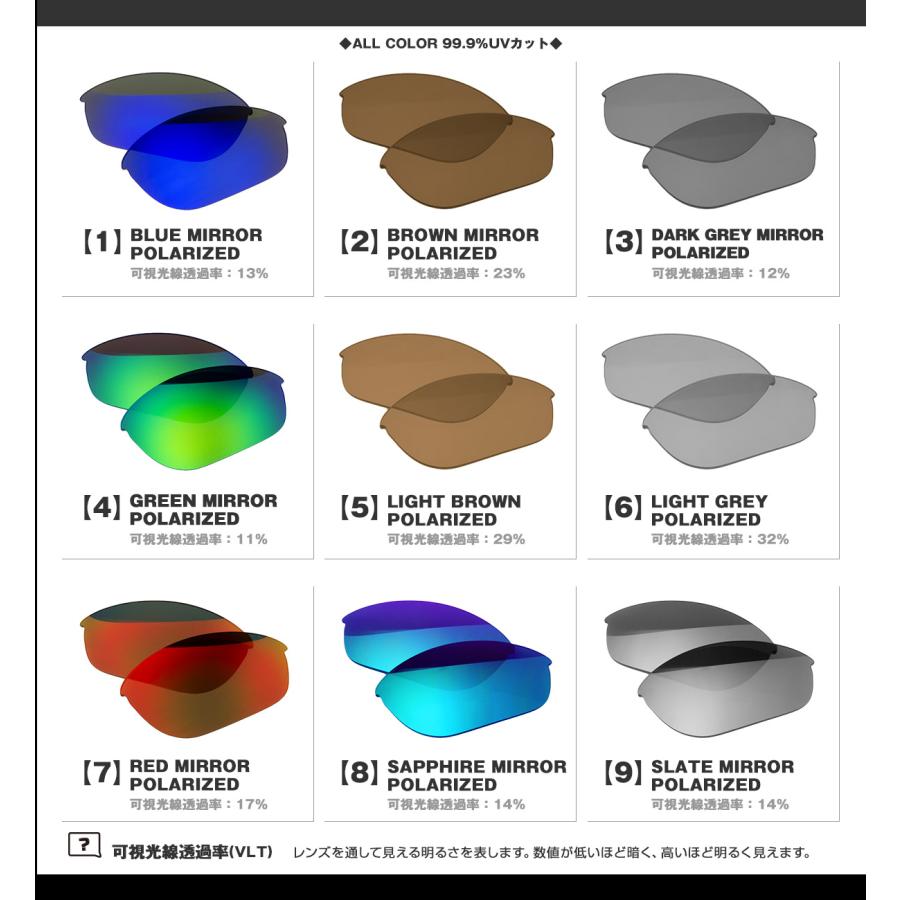 Half Jacket オークリー サングラス 交換レンズ ハーフ