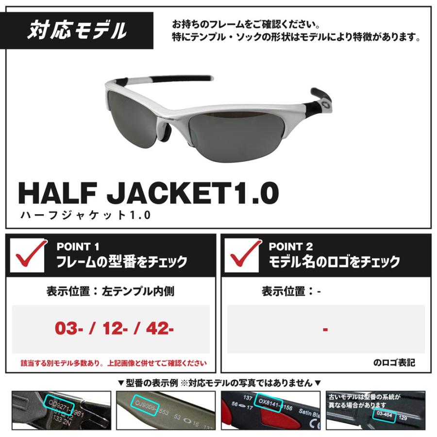 オークリー　カスタムサングラス　レディース　偏光　ハーフジャケット 楽天市場】オークリー サングラス 交換レンズ ハーフジャケット