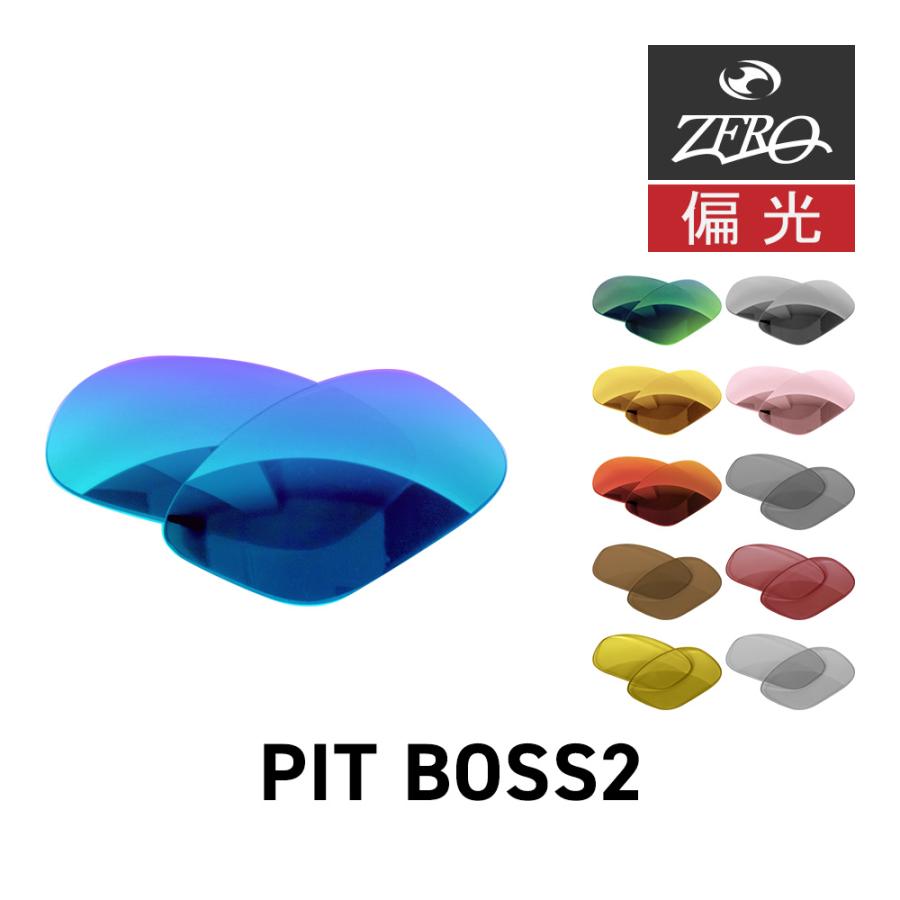 OAKLEY（オークリー） サングラス 交換レンズ ピットボス2 OAKLEY PIT