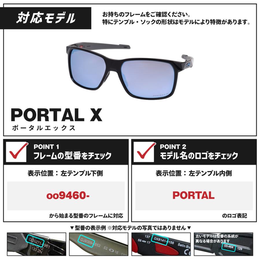 【国内正規品】 オークリー サングラス PORTAL X 偏光レンズ Portal X Prizm Dark Golf Polished Black アイウェア | Oakley