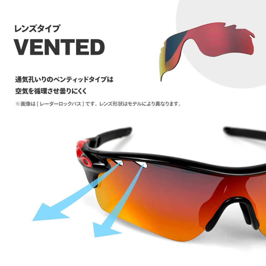 オークリー スポーツ サングラス 交換レンズ レーダーロックパス 偏光  