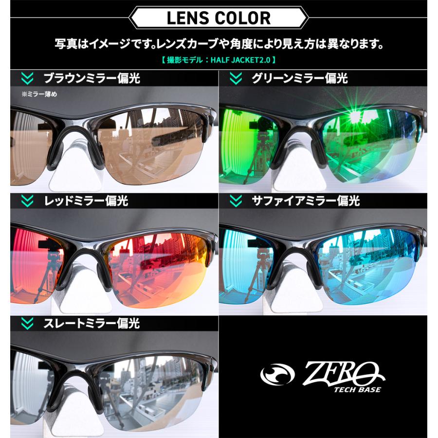 OAKLEY（オークリー） スポーツサングラス 交換レンズ レーダー パス
