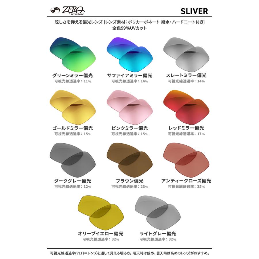 オークリー スリバー プリズム偏光サングラス ブルーミラーSLIVER Sliver オークリー サングラス 交換レンズ スリバー OAKLEY SLIVER