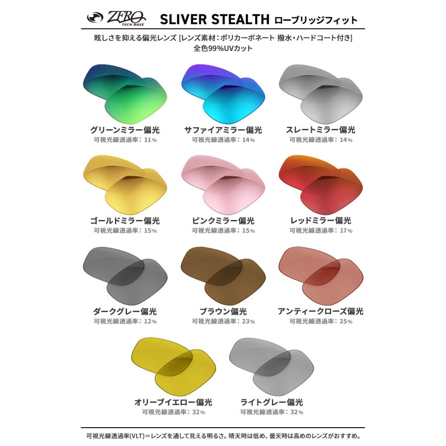 OAKLEY オークリー SLIVER 折りたたみ　サングラス　バイオレット Sliver オークリー サングラス 交換レンズ スリバー ステルス OAKLEY