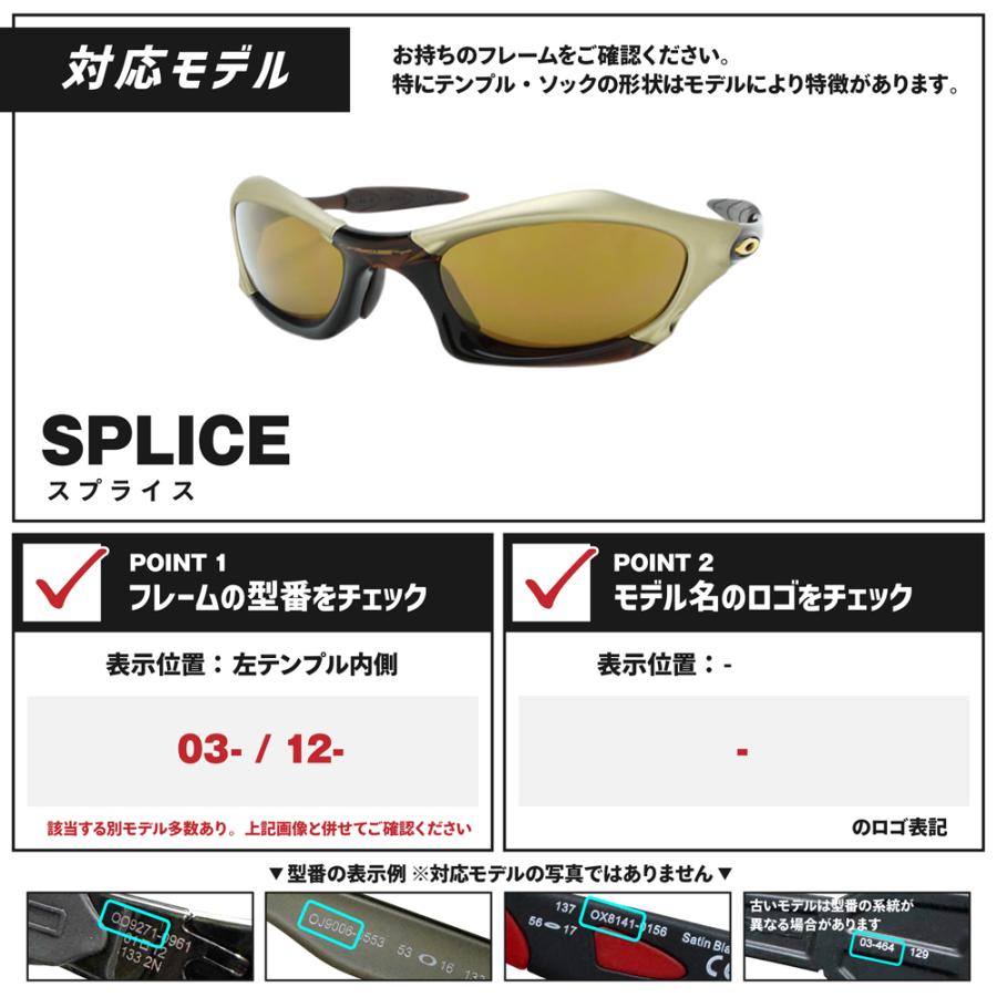 美品 OAKLEY SPLICE 偏光レンズ&マスク付 オークリースプライス OAKLEY（オークリー） サングラス 交換レンズ スプライス OAKLEY