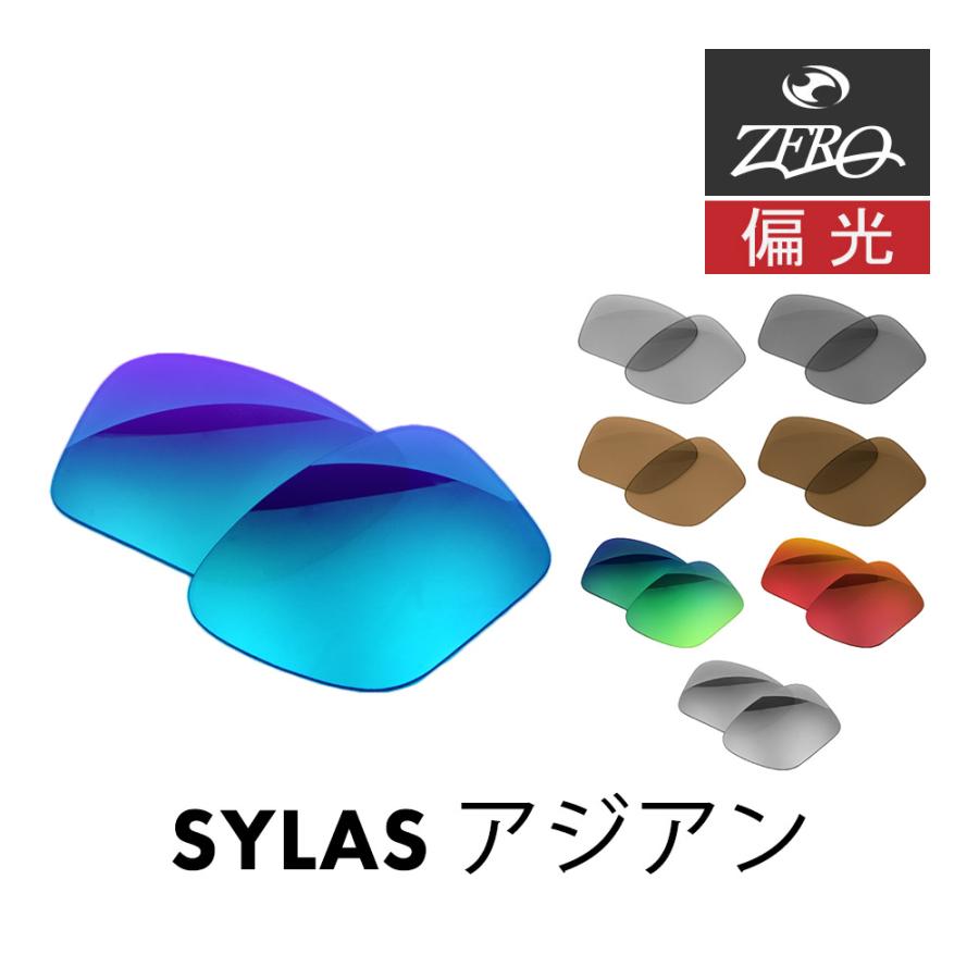 交換レンズ 楽天市場】【機能カラー メガネレンズ交換】両面非球面東海光学