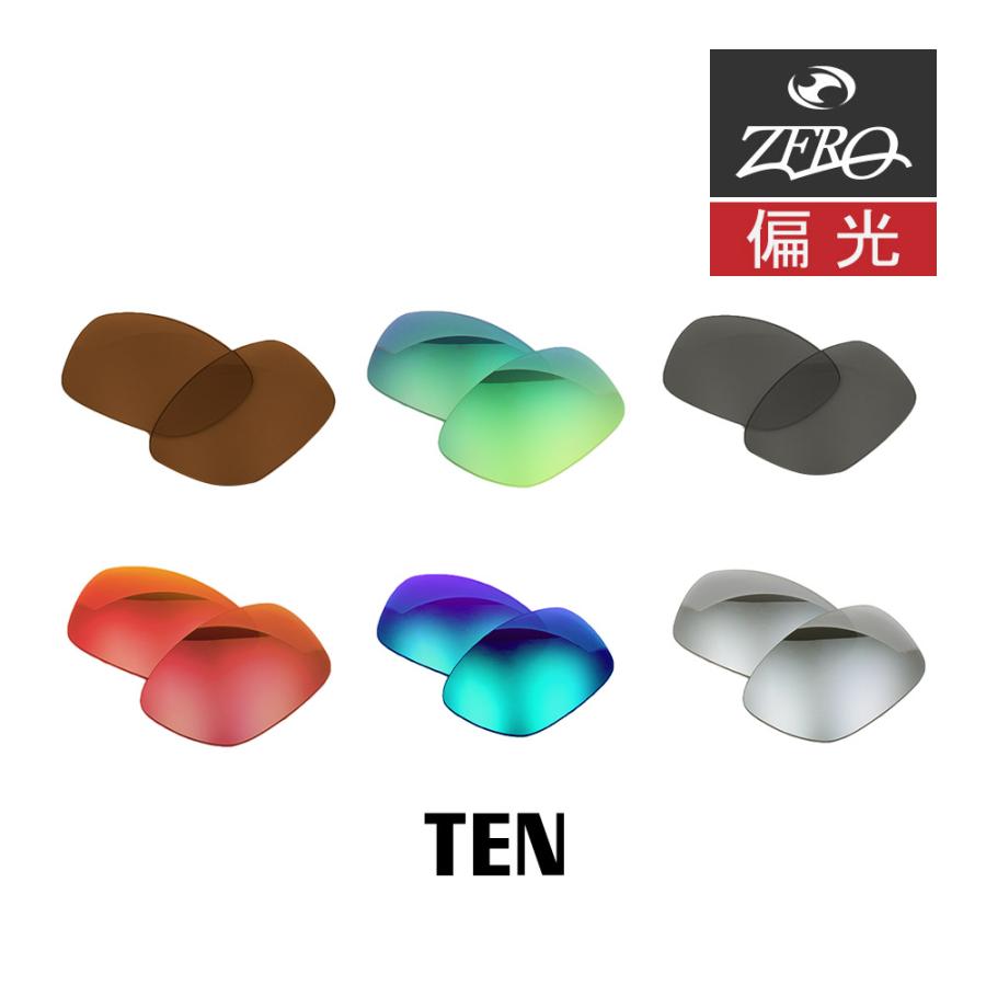 OAKLEY オークリー サングラス 交換レンズ テン 偏光 TEN ZERO OAKLEY オークリー サングラス 交換レンズ テン 偏光 TEN ZERO