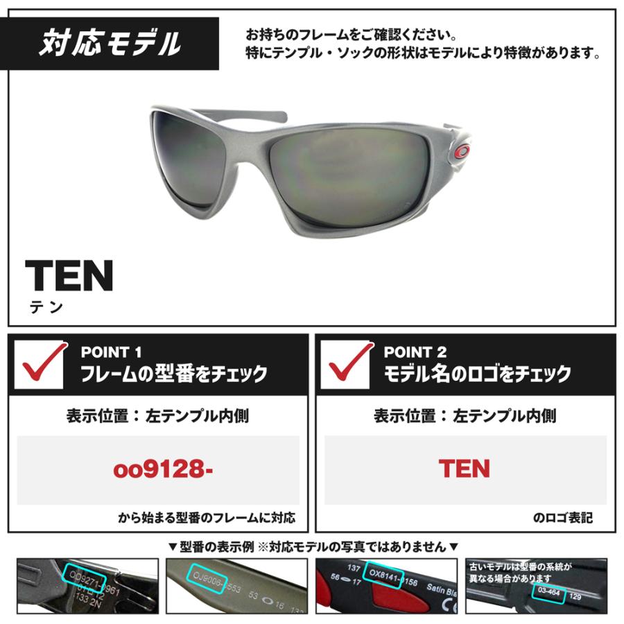 オークリーTENサングラス OAKLEY（オークリー） サングラス 交換レンズ テン OAKLEY TEN LENS