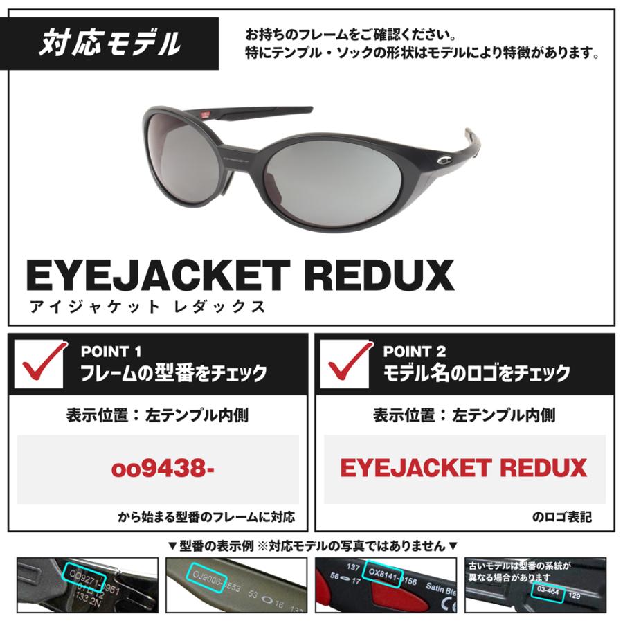 オークリー アイジャケット サングラス Eye Jacket™ Redux Prizm Black Polarized Silver アイウェア | Oakley