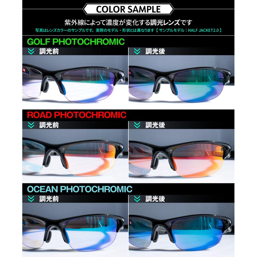 OAKLEY オークリー サングラス 交換レンズ ハイジンクス 調光