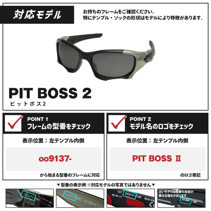 OAKLEY（オークリー） サングラス 交換レンズ ピットボス2 OAKLEY PIT