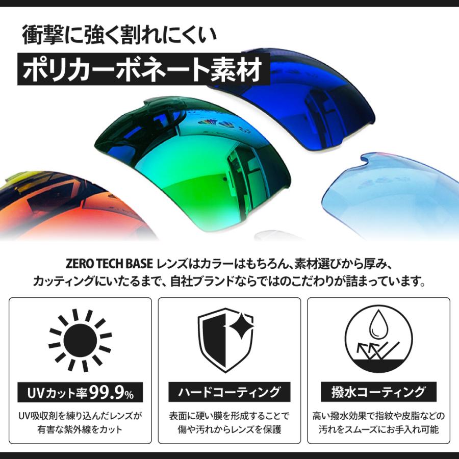 OAKLEY（オークリー） スポーツサングラス 交換レンズ レーダー パス