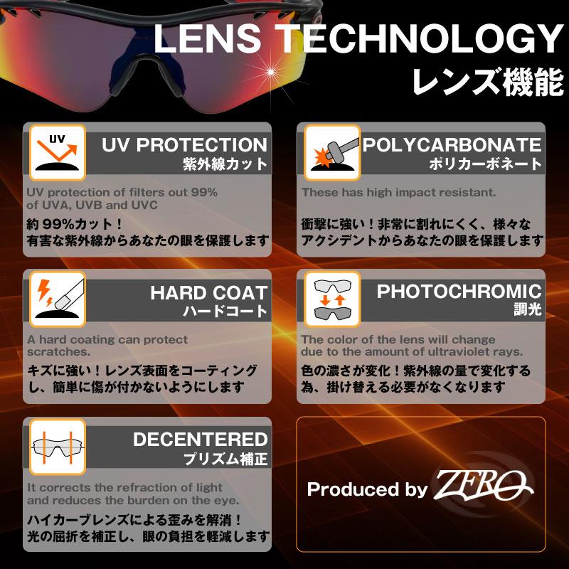 当店オリジナル オークリー ストレートジャケット2 0 Oakley サングラス 交換レンズ Straight Jacket2 0 調光レンズ Zero製 Zrlph Stjk2 Oblige 通販 Yahoo ショッピング