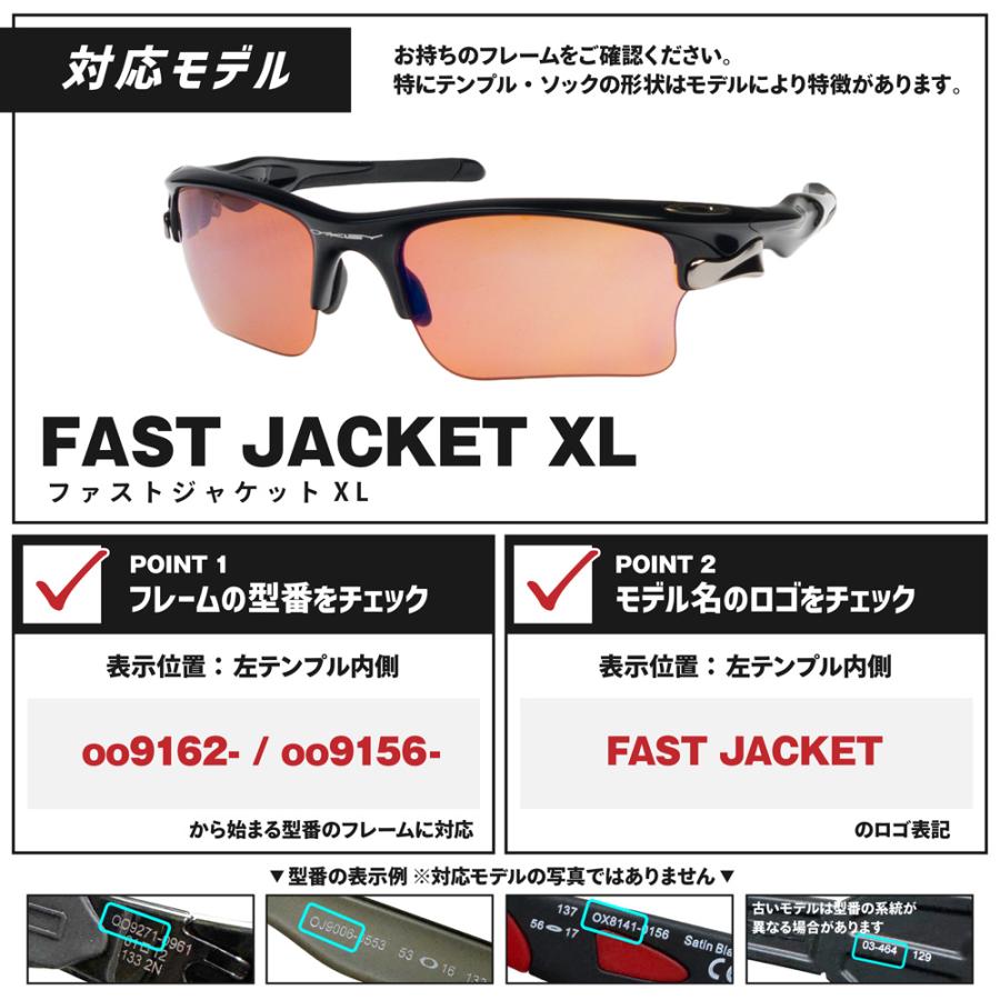 OAKLEY（オークリー） スポーツサングラス 交換レンズ ファスト