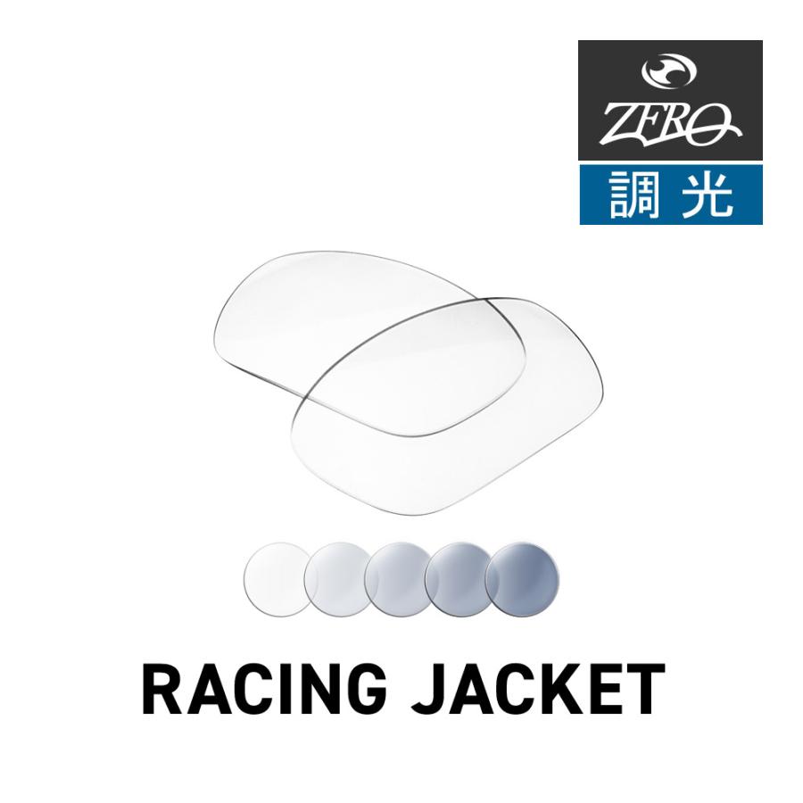OAKLEY（オークリー） スポーツサングラス 交換レンズ レーシング