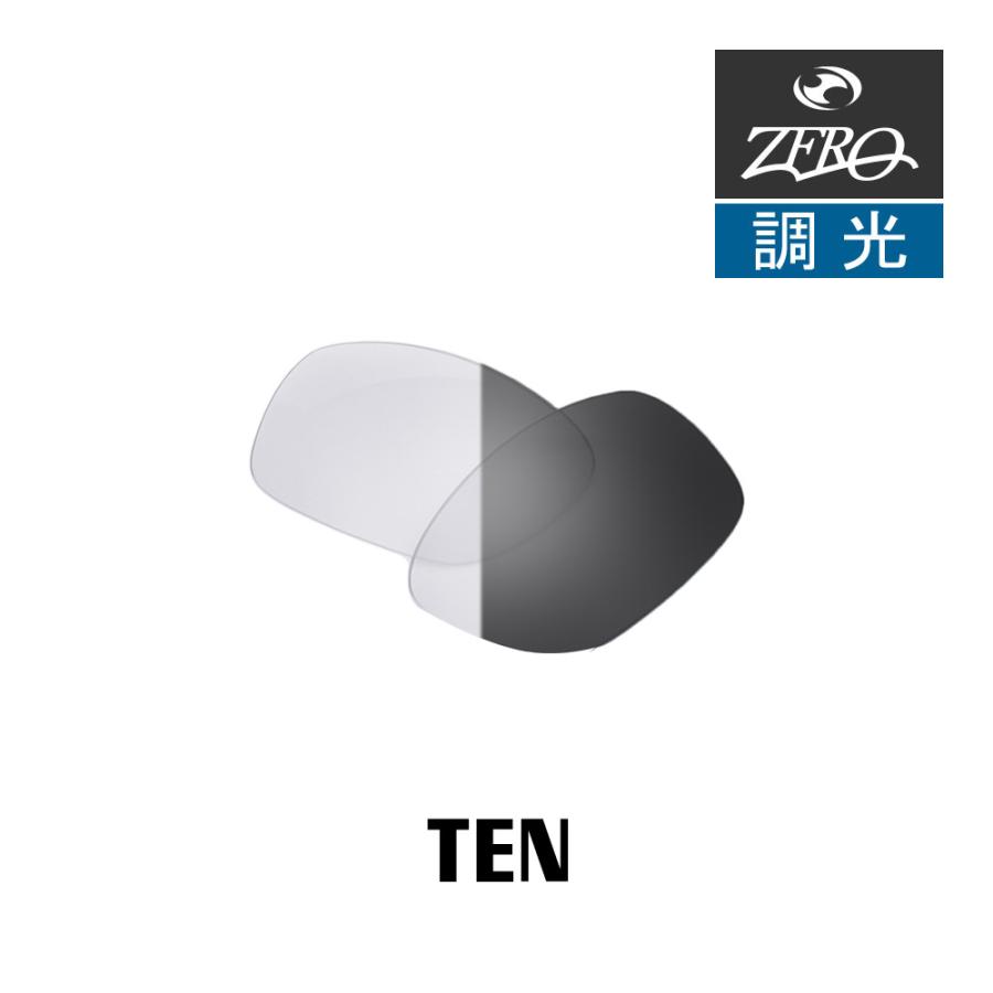 当店オリジナル オークリー サングラス 交換レンズ OAKLEY TEN テン 調光レンズ ZERO製 : zrlph2-ten : OBLIGE  オブリージュ - 通販 - Yahoo!ショッピング