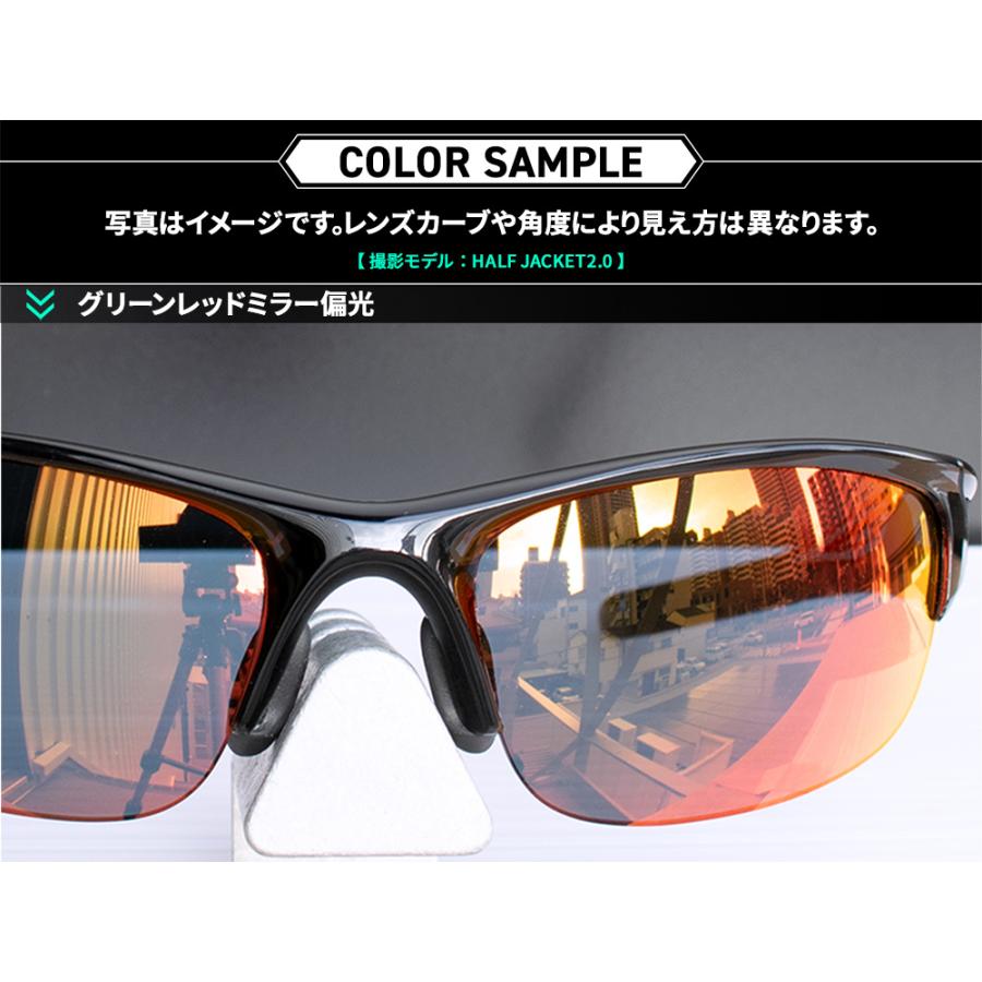 Half Jacket オークリー スポーツサングラス 交換レンズ ハーフ