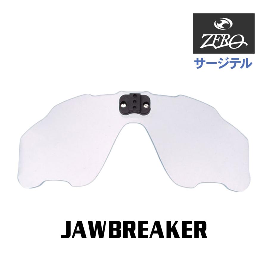 Jawbreaker オークリー サージテル用 交換レンズ ジョウブレイカー
