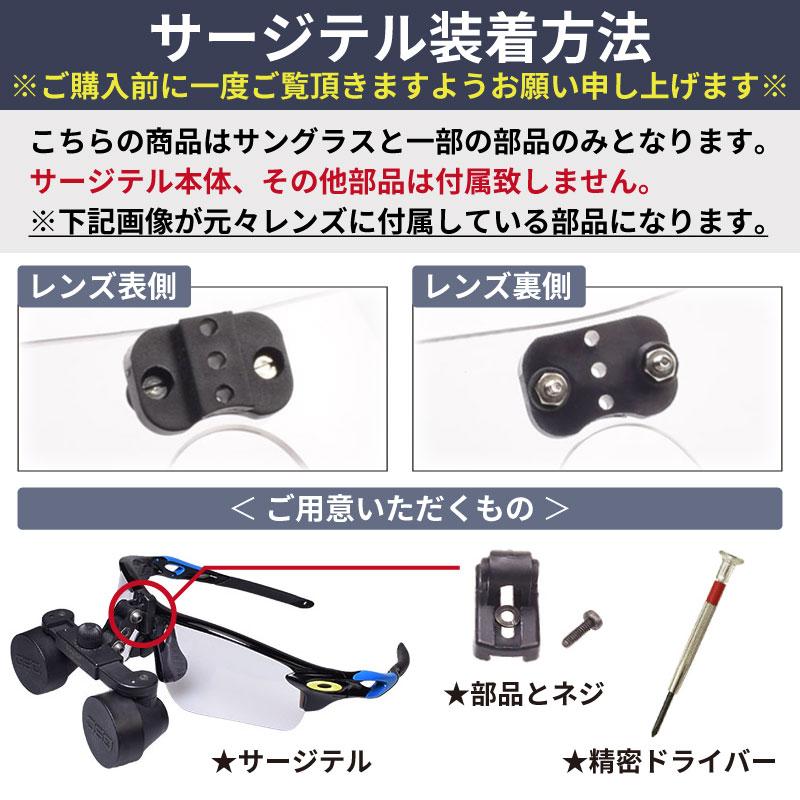 オークリー サージテル用 交換レンズ レーダー EV XS パス OAKLEY RADAR EV XS PATH LENS ZERO TECH BASE製 互換レンズ 紫外線カット_1