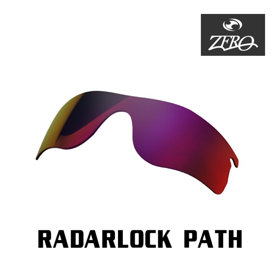 OAKLEY RadarLock Path オークリー サングラスレンズ2種付 RadarLock® Path® (Low Bridge Fit) Prizm Golf Polished Black
