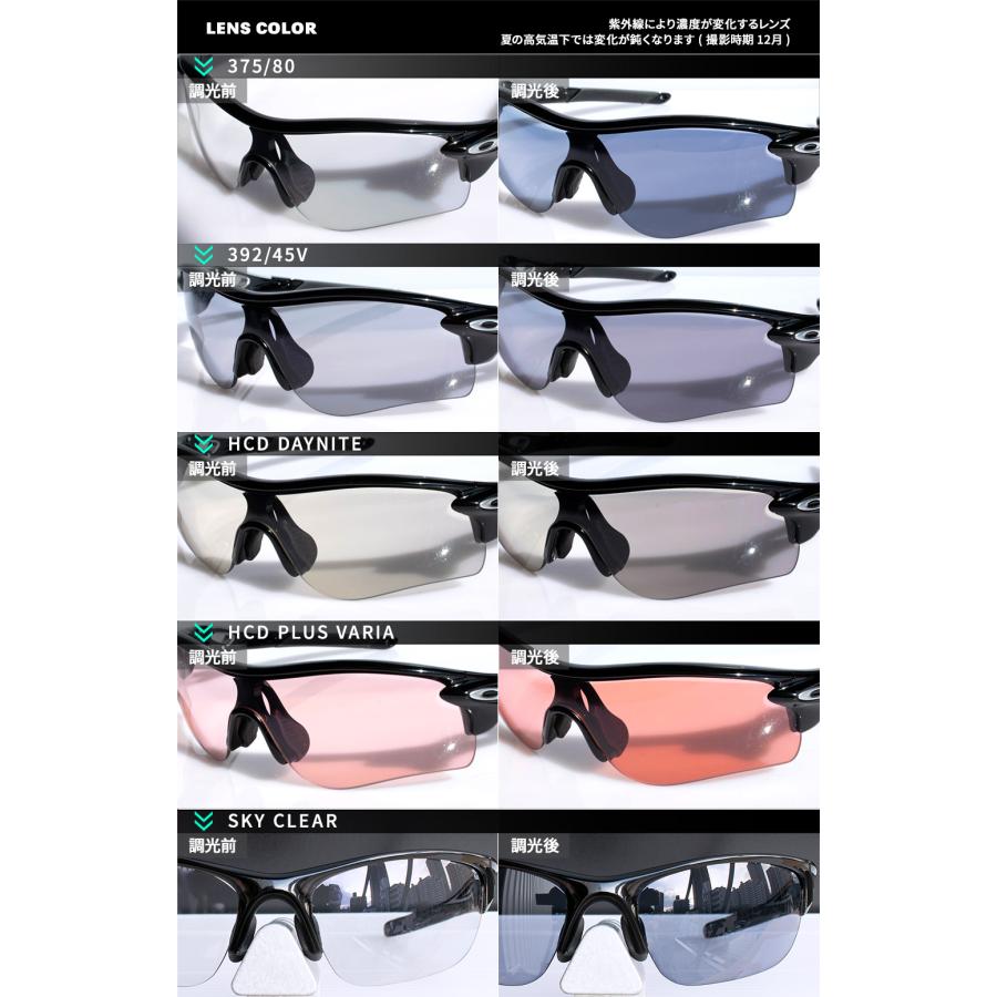 OAKLEY サングラス Actuator オレンジレンズ OAKLEY（オークリー） スポーツサングラス 交換レンズ
