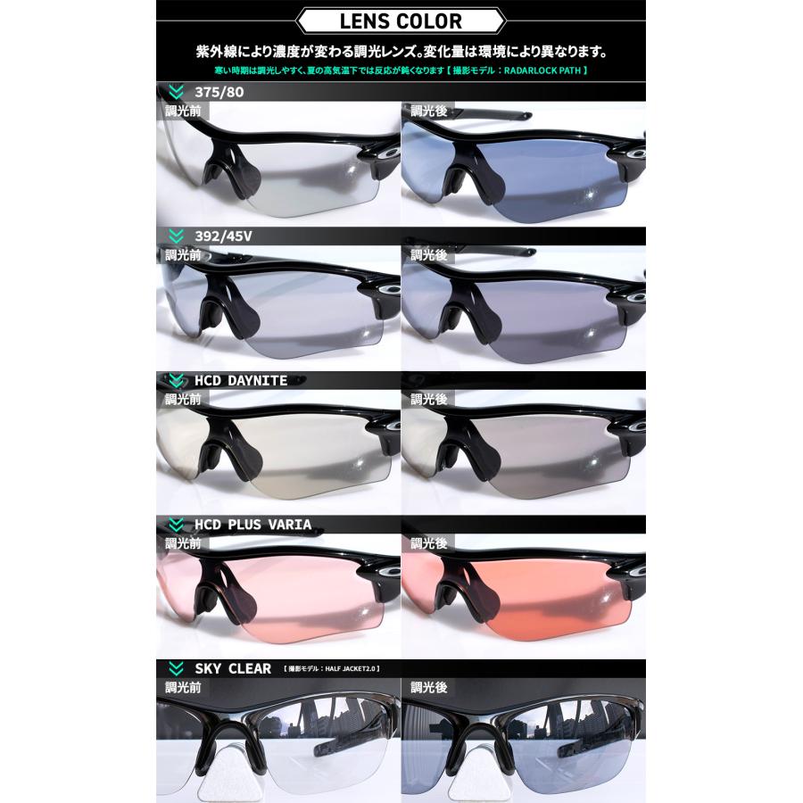 Holbrook オークリー サングラス 交換レンズ ホルブルック OAKLEY
