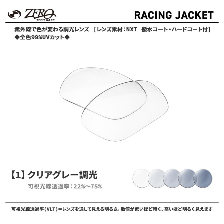 OAKLEY（オークリー） スポーツサングラス 交換レンズ レーシング