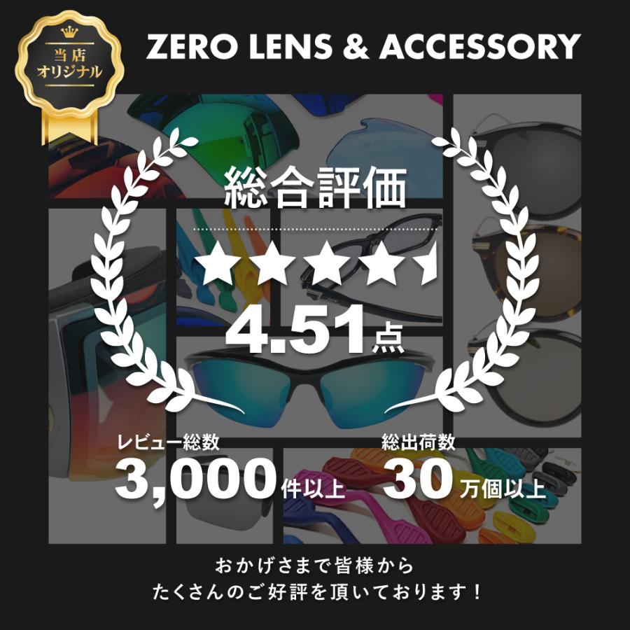 OAKLEY（オークリー） スポーツサングラス 交換レンズ スプリット