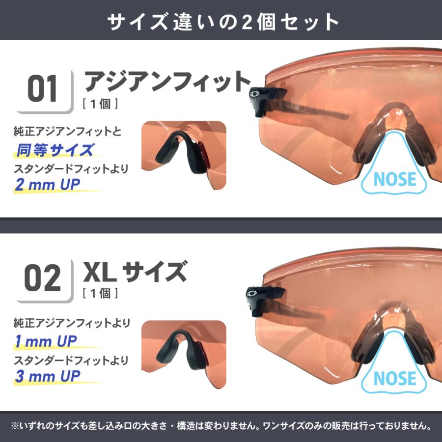 OAKLEY オークリー アクセサリー ノーズパッド アジアンフィット OAKLEY オークリー アクセサリー ノーズパッド アジアンフィット