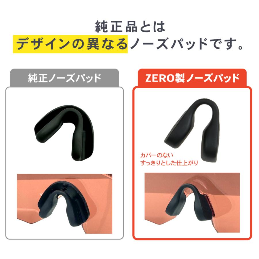 OAKLEY オークリー アクセサリー ノーズパッド アジアンフィット OAKLEY オークリー アクセサリー ノーズパッド アジアンフィット