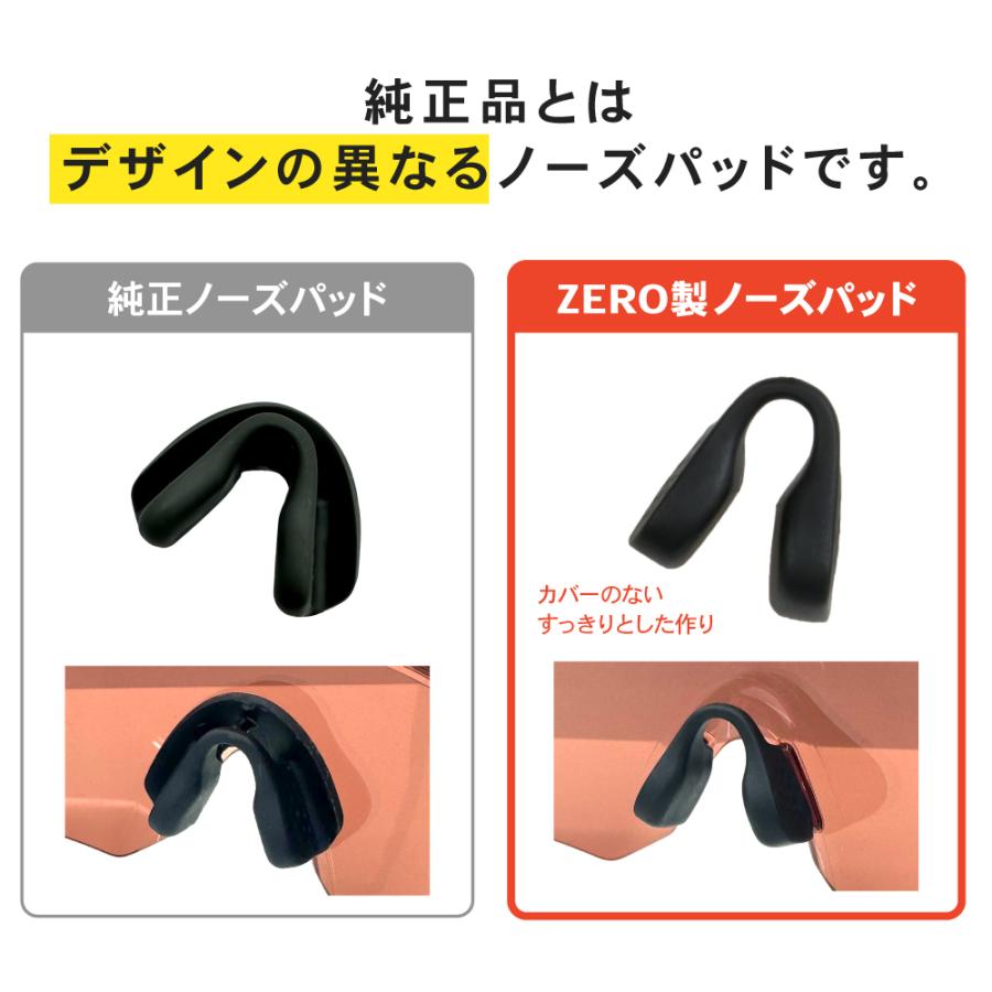 OAKLEY（オークリー） アクセサリー ノーズパッド アジアンフィット XL