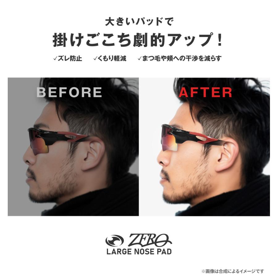OAKLEY（オークリー） アクセサリー ノーズパッド XL XXL フロッグ