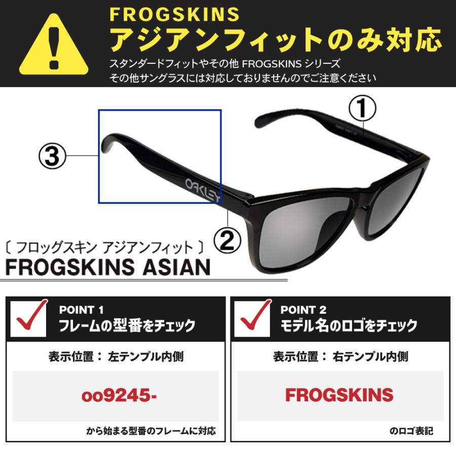 OAKLEY（オークリー） アクセサリー ノーズパッド XL XXL フロッグ