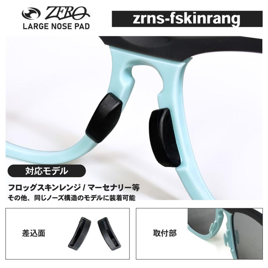 OAKLEY（オークリー） アクセサリー ノーズパッド XL OAKLEY NOSE PAD