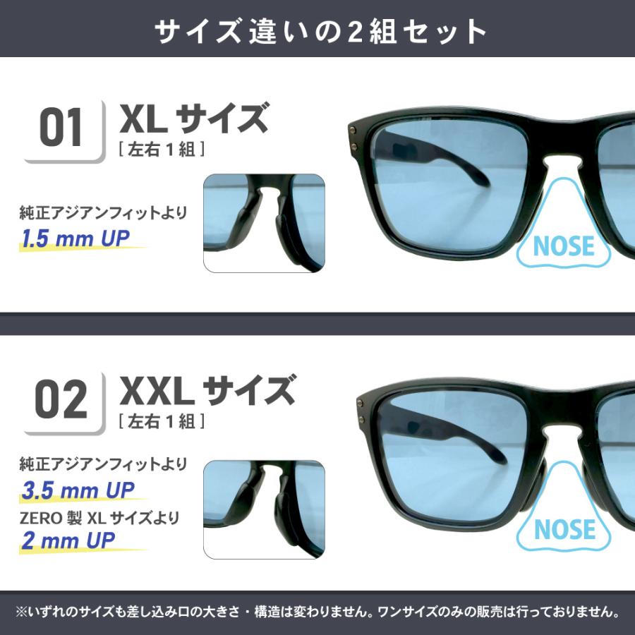 OAKLEY オークリー アクセサリー ノーズパッド XL XXL OAKLEY オークリー アクセサリー ノーズパッド XL XXL