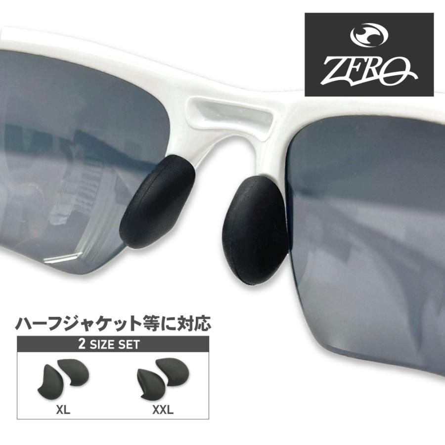 OAKLEY オークリー アクセサリー ノーズパッド XL XXL NOSE PAD OAKLEY オークリー アクセサリー ノーズパッド XL XXL NOSE PAD