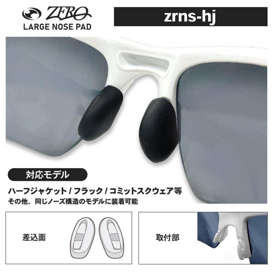 OAKLEY（オークリー） アクセサリー ノーズパッド XL XXL OAKLEY NOSE