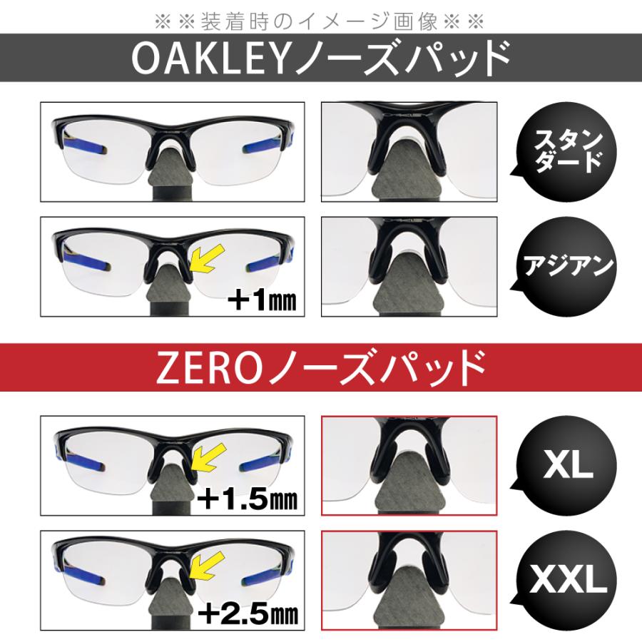 OAKLEY（オークリー） アクセサリー ノーズパッド XL XXL OAKLEY NOSE