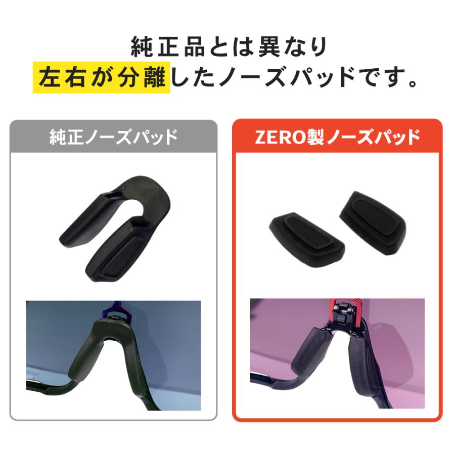 OAKLEY（オークリー） アクセサリー ノーズパッド アジアンフィット XL