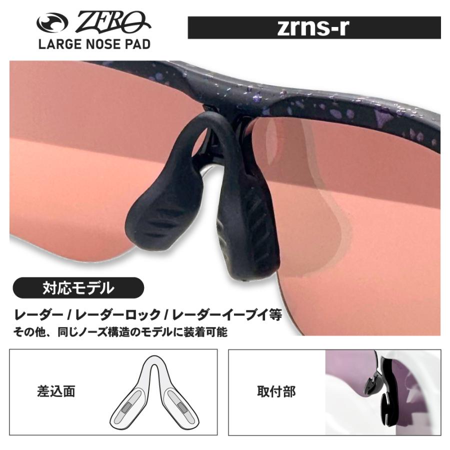 OAKLEY（オークリー） アクセサリー ノーズパッド XL XXL OAKLEY NOSE