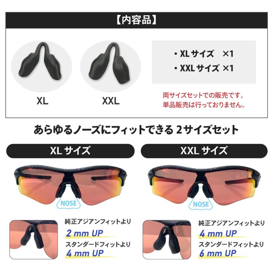 OAKLEY（オークリー） アクセサリー ノーズパッド XL XXL OAKLEY NOSE
