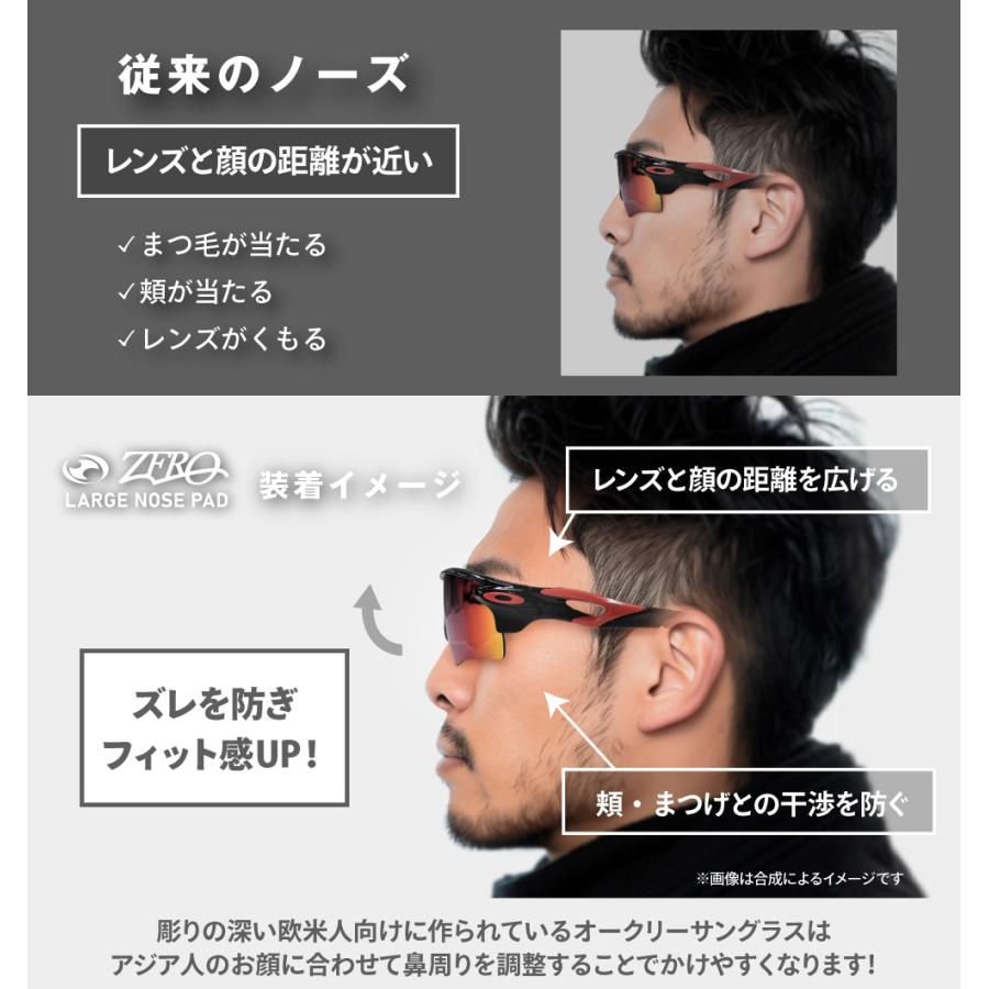 OAKLEY オークリー アクセサリー ノーズパッド アジアンフィット