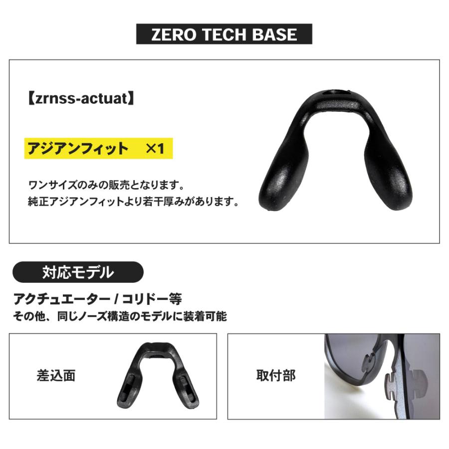 OAKLEY（オークリー） アクセサリー ノーズパッド アジアンフィット