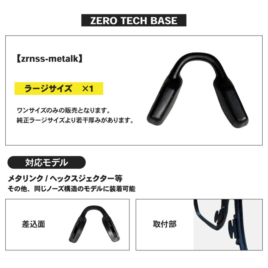 OAKLEY（オークリー） アクセサリー ノーズパッド ラージ OAKLEY NOSE