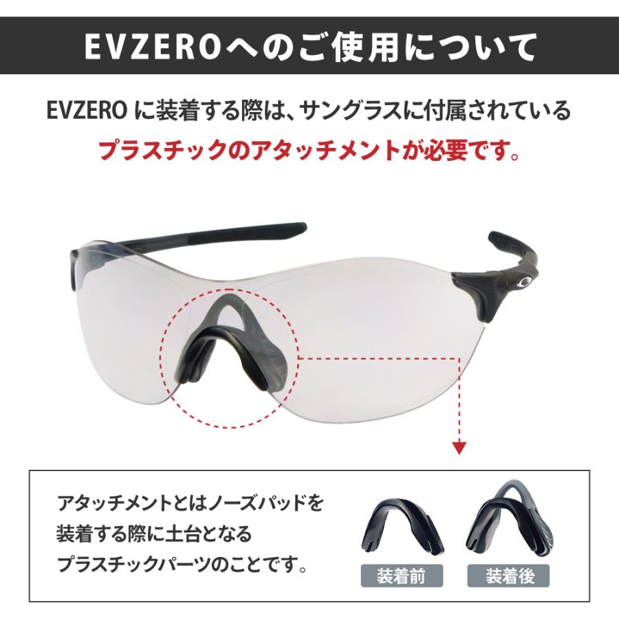 オークリー ピットブル ホワイト アジアンフィットノーズパット付属 OAKLEY（オークリー） アクセサリー ノーズパッド アジアンフィット