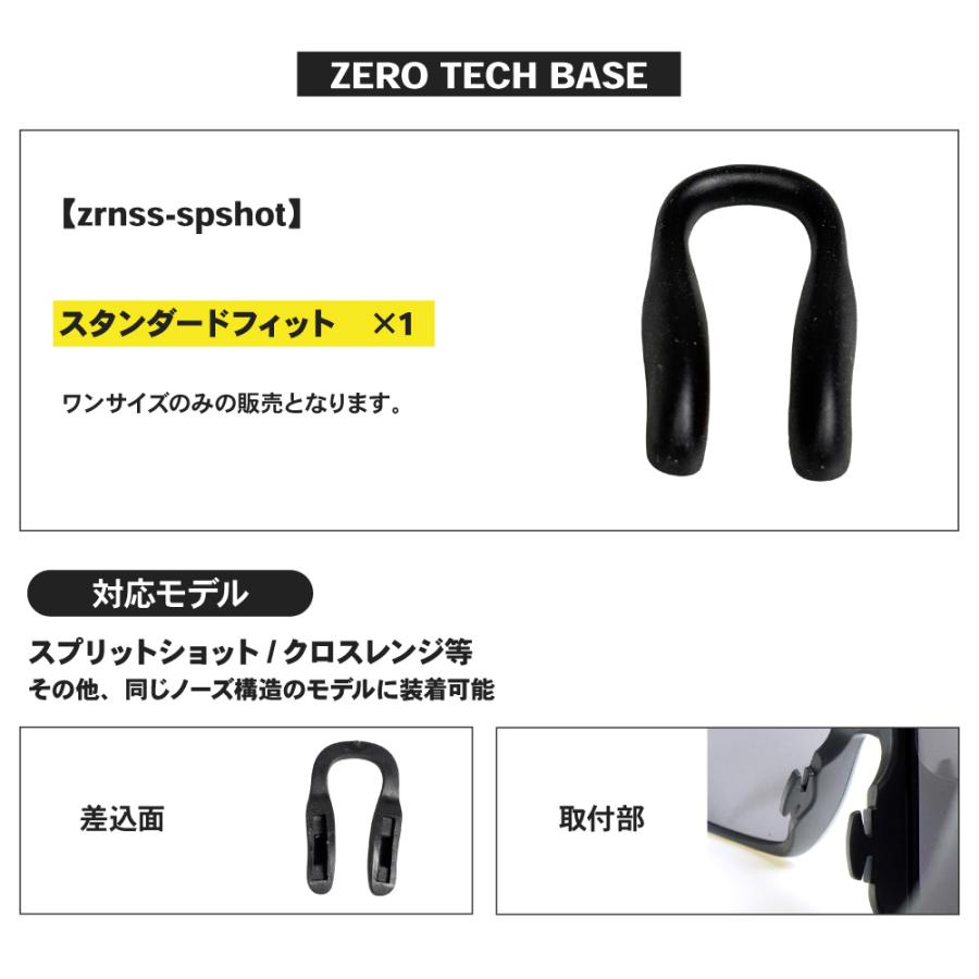 OAKLEY（オークリー） アクセサリー ノーズパッド スタンダード