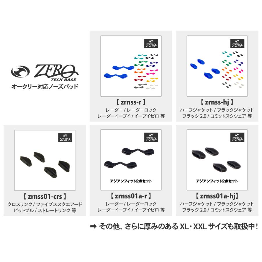 スノーボード　アクセサリー類　まとめ売り　オークリー　バートン off-1_foa404728brush