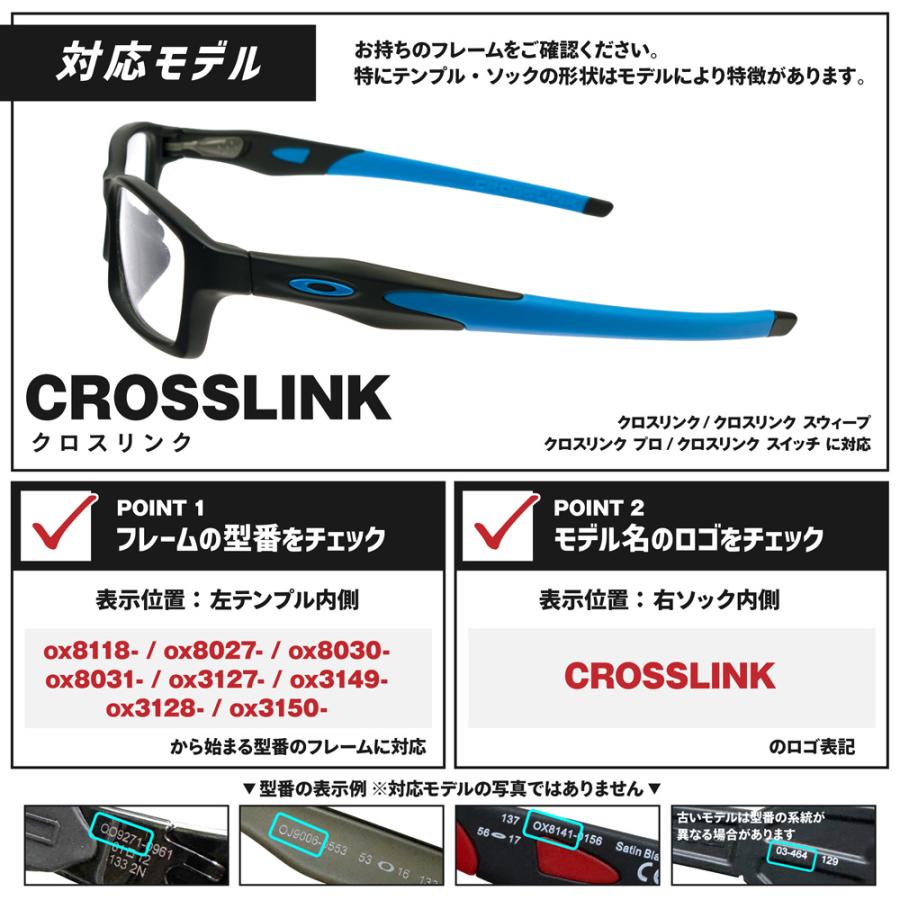 オークリー　クロスリンク　イヤーソック　ブラック　黒 OAKLEY オークリー イヤーソック クロスリンク