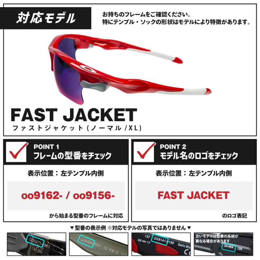 ラウンド用品・アクセサリー OAKLEY FAST JAKET OAKLEY オークリー ファストジャケット サングラス 交換 レンズ